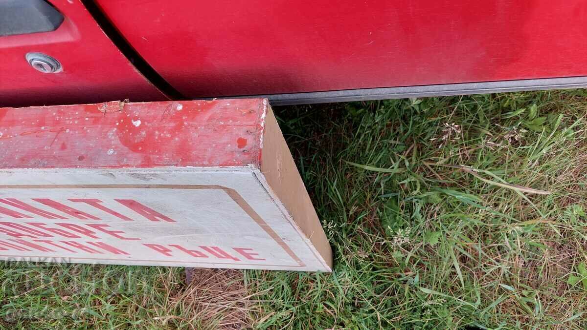 a big social slogan - 6