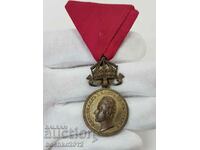 Рядък бронзов Медал за Заслуга 2-ра княжеска емисия