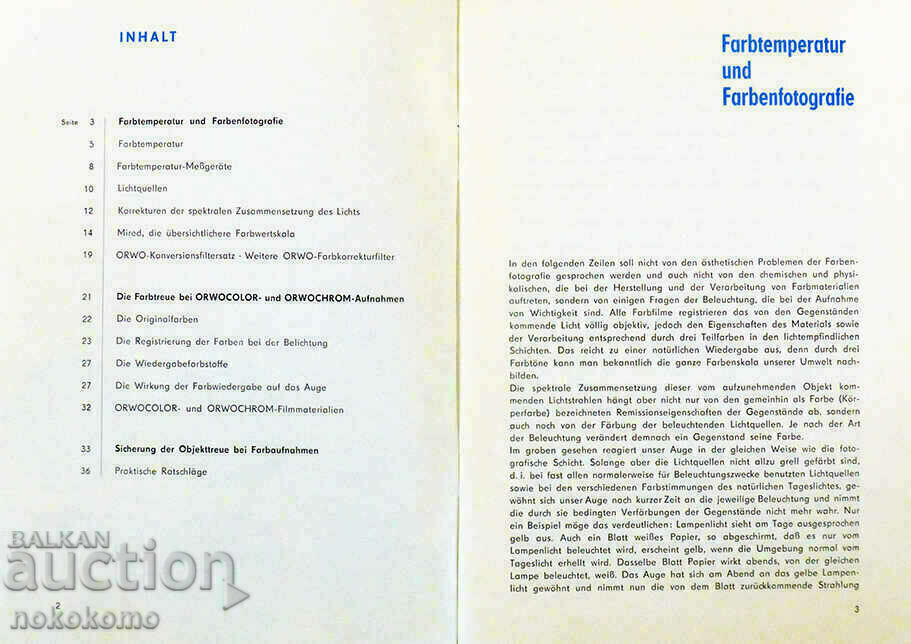 FDRBTEMPERERATUR FARBTREUE OBJEKTTREUE with price 0.01 BGN | € 0.01 FDRBTEMPERERATUR FARBTREUE OBJEKTTREUE with price 0.01 BGN | € 0.01