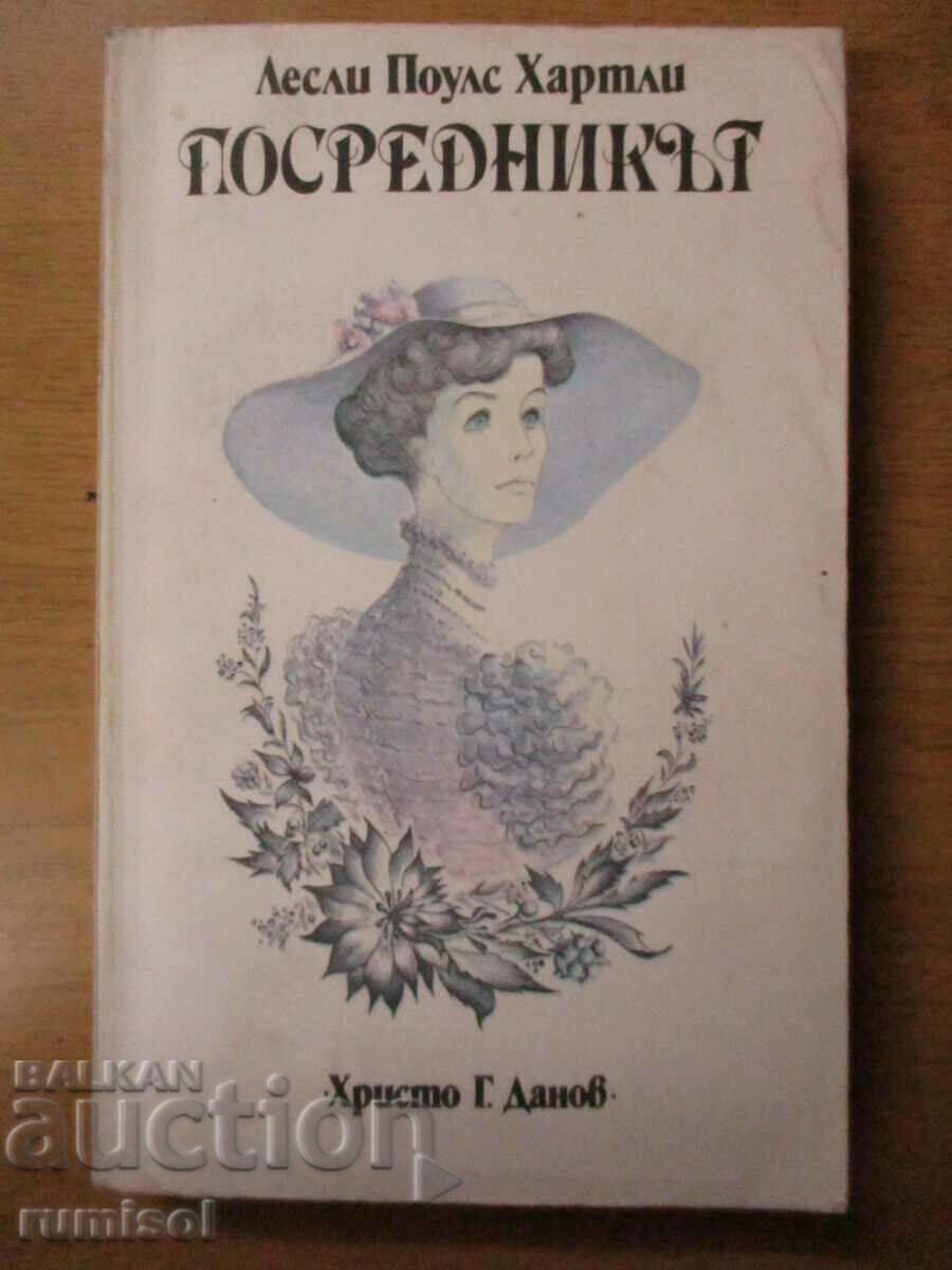 Mediator - Leslie P. Hartley