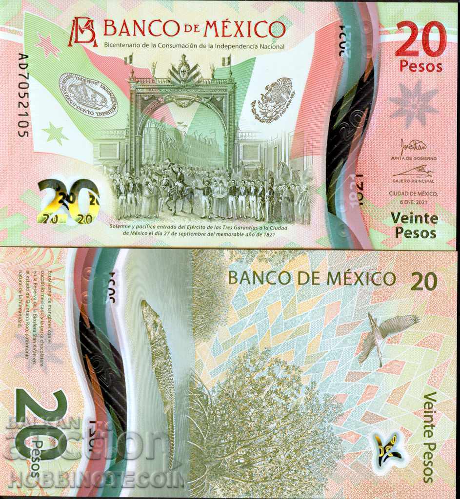 МЕКСИКО MEXICO 20 Песо - issue 2021 НОВИ UNC ПОЛИМЕР под 3