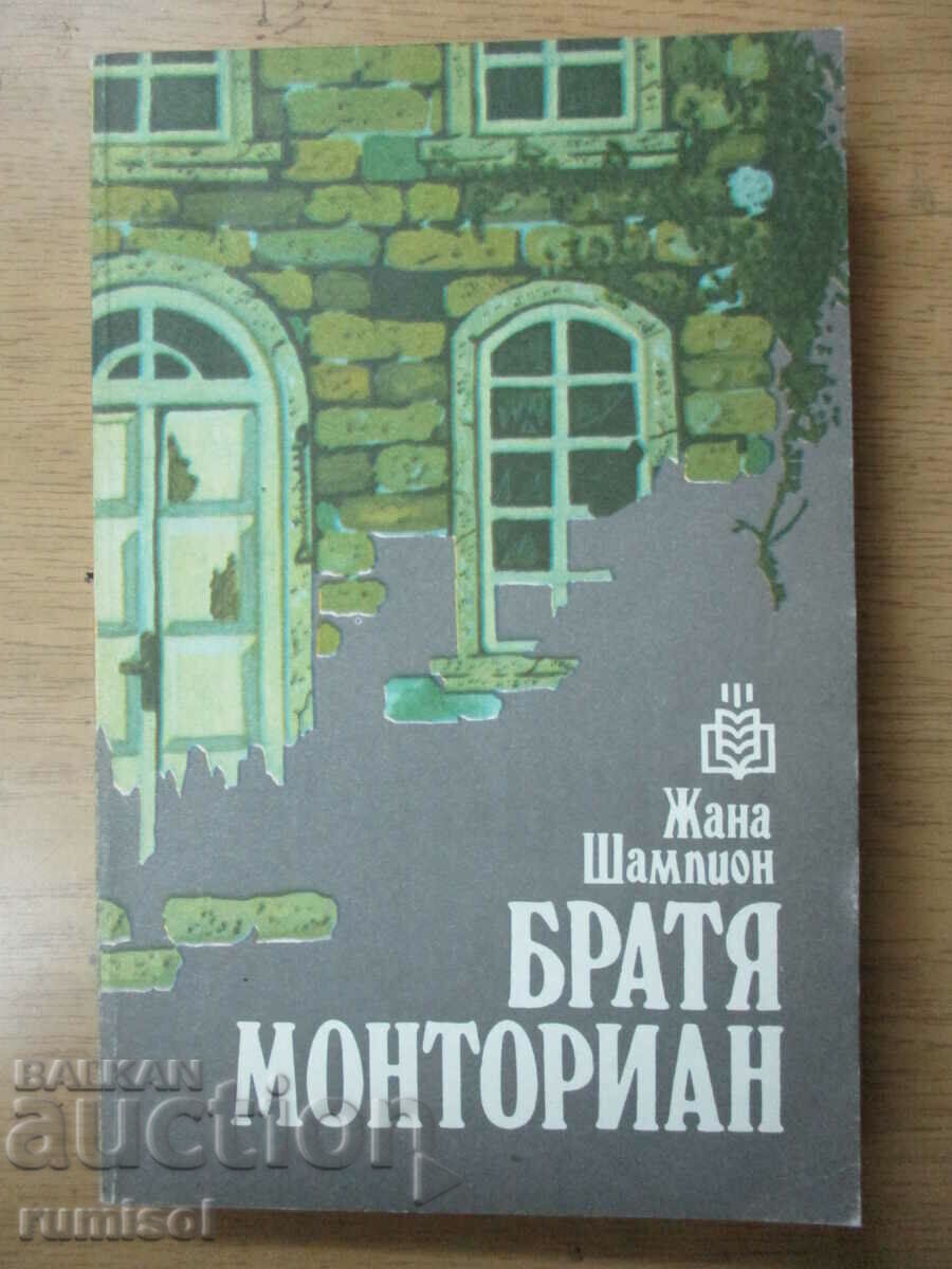 Brothers Montorian - Jeanne Champion Brothers Montorian - Jeanne Champion