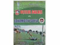 Program de fotbal Ocelul România-Lokomotiv Sofia 2007 UEFA