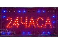 LED illuminated advertising sign - 24 HOURS in Bulgarian, moving