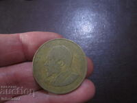1967 год Кения 10 цента
