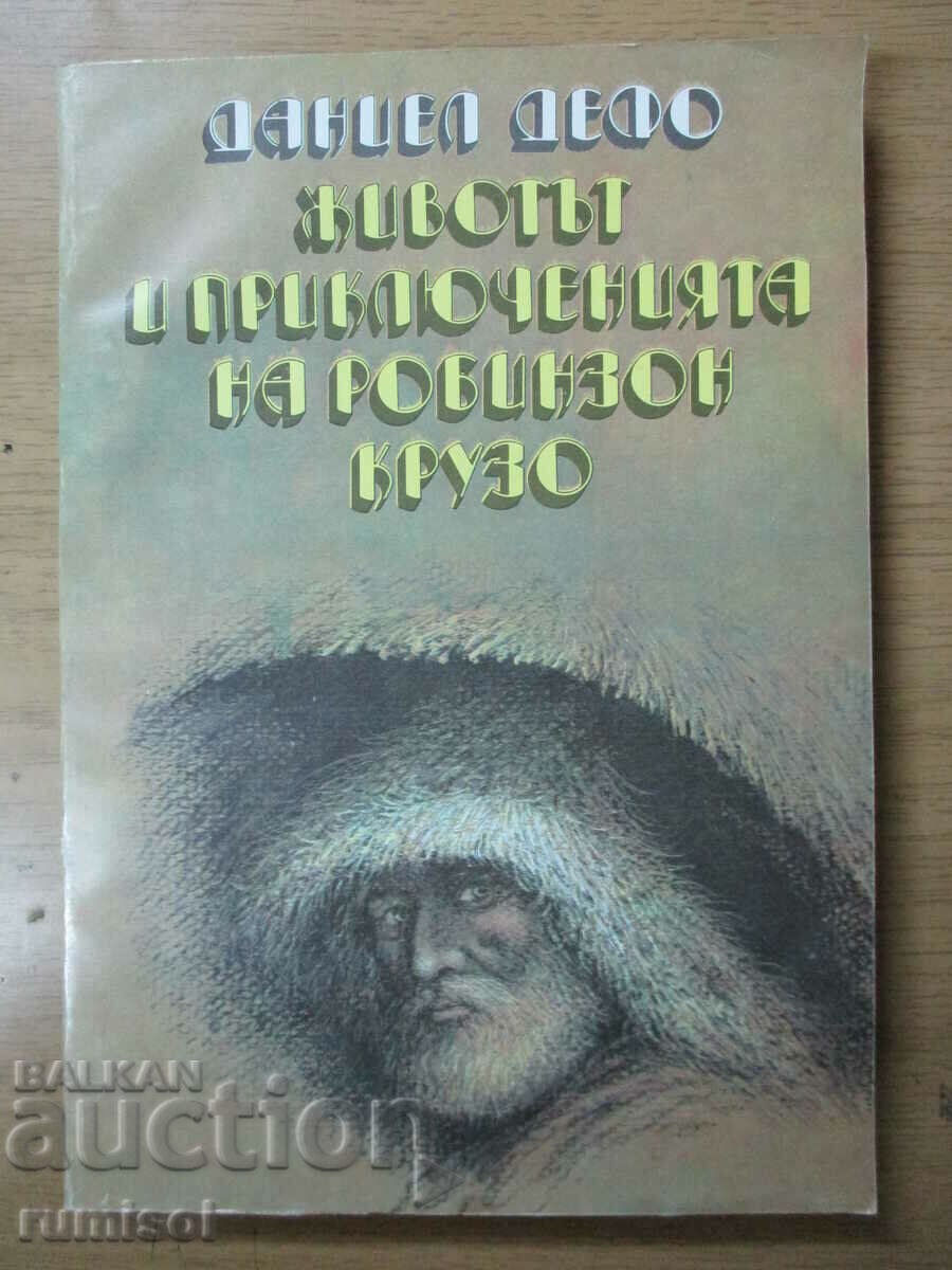 The Life and Adventures of Robinson Crusoe - Daniel Defoe The Life and Adventures of Robinson Crusoe - Daniel Defoe
