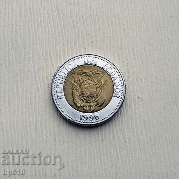 Ecuador 1000 Sucres 1996 / Ecuador 1000 Sucres with price 4.90 BGN | € 2.51