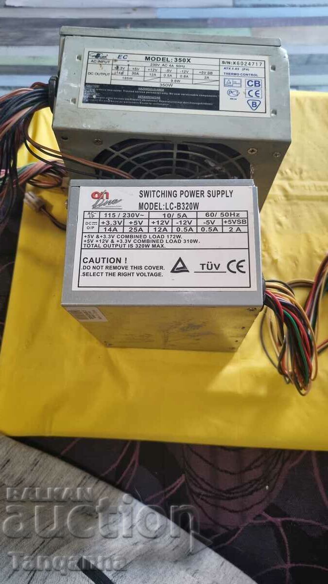 Auction  Computer power supply
