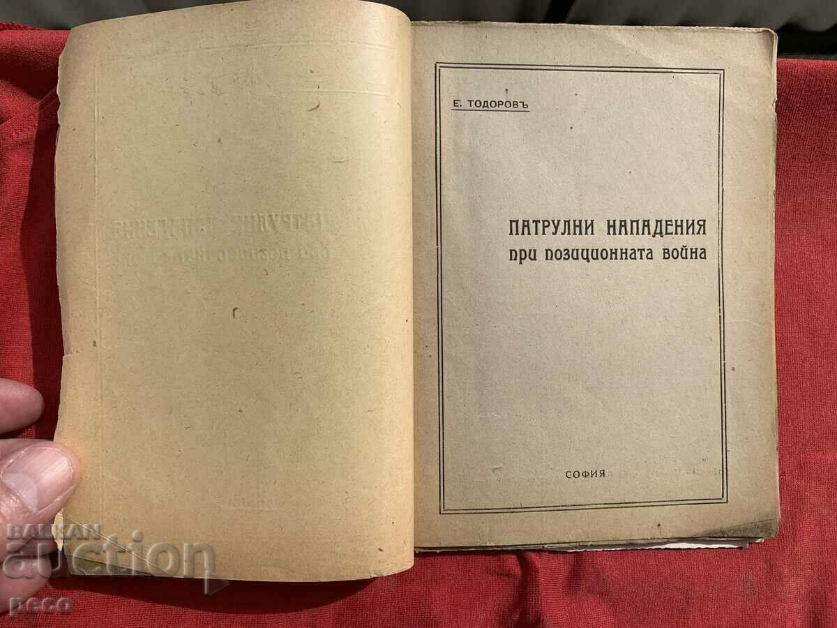 Patrol attacks in the war of position 1920. Todorov with price 40.00 BGN | € 20.45