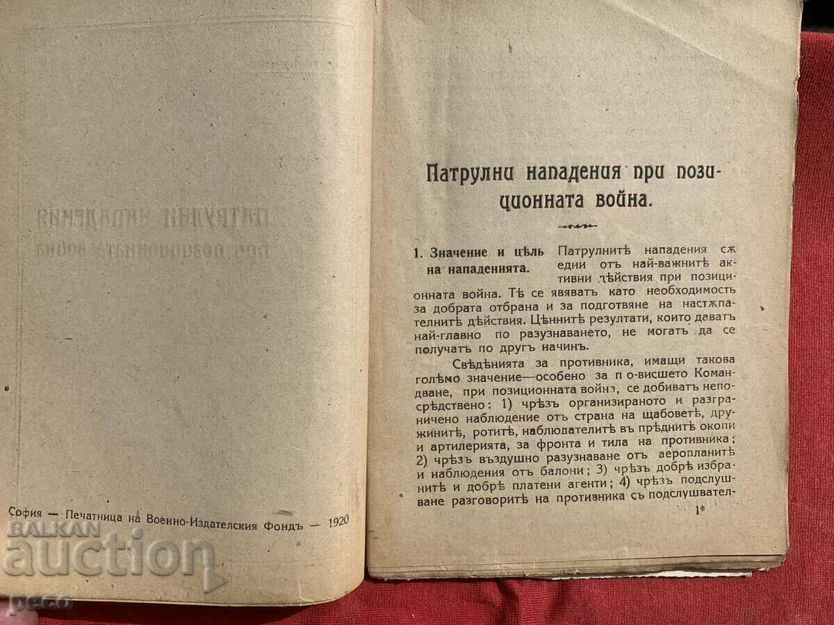 Auction  Patrol attacks in the war of position 1920. Todorov