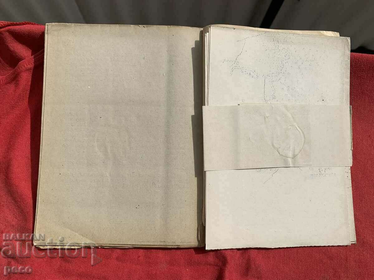 Patrol attacks in the war of position 1920. Todorov - 5