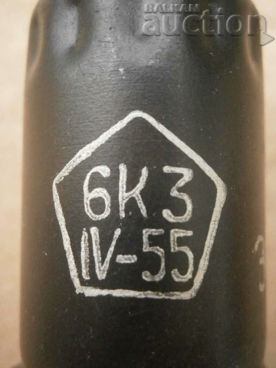 Radio lamp, radio apparatus 6K3 USSR military production with price 31.00 BGN | € 15.85 Radio lamp, radio apparatus 6K3 USSR military production with price 31.00 BGN | € 15.85