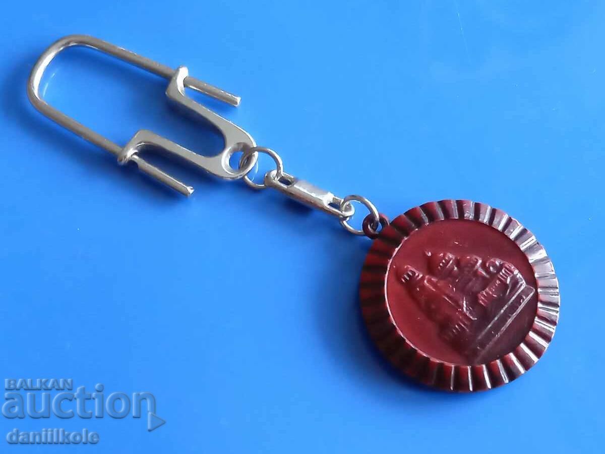 *$*Y*$* KEY HOLDER SOFIA ALEXANDER NEVSKY SUPER *$*Y*$* with price 7.90 BGN | € 4.04 *$*Y*$* KEY HOLDER SOFIA ALEXANDER NEVSKY SUPER *$*Y*$* with price 7.90 BGN | € 4.04