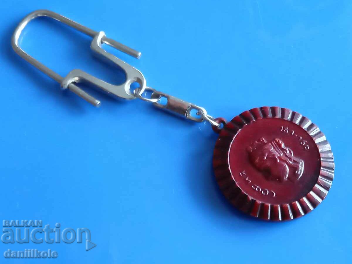 Auction *$*Y*$* KEY HOLDER SOFIA ALEXANDER NEVSKY SUPER *$*Y*$* Auction *$*Y*$* KEY HOLDER SOFIA ALEXANDER NEVSKY SUPER *$*Y*$*