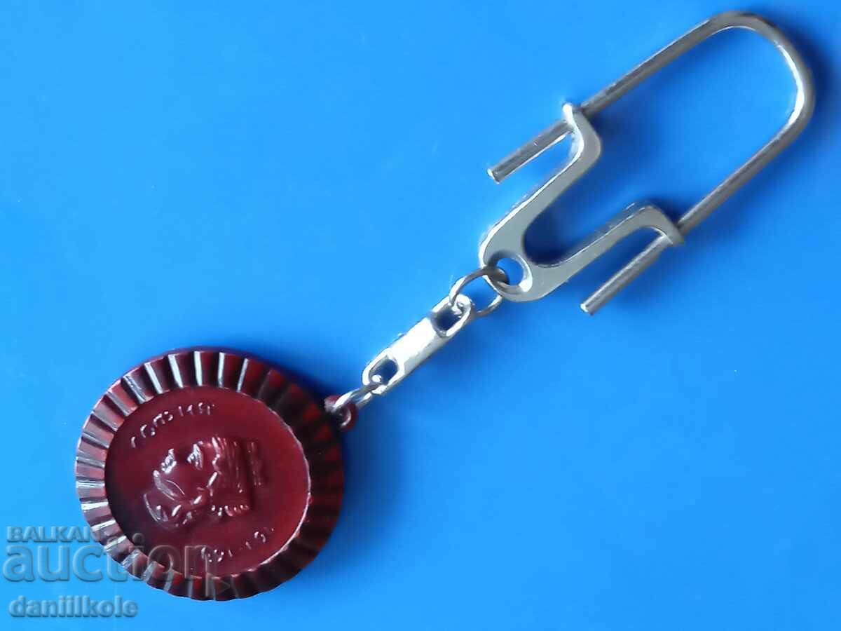 *$*Y*$* KEY HOLDER SOFIA ALEXANDER NEVSKY SUPER *$*Y*$* - 5 *$*Y*$* KEY HOLDER SOFIA ALEXANDER NEVSKY SUPER *$*Y*$* - 5