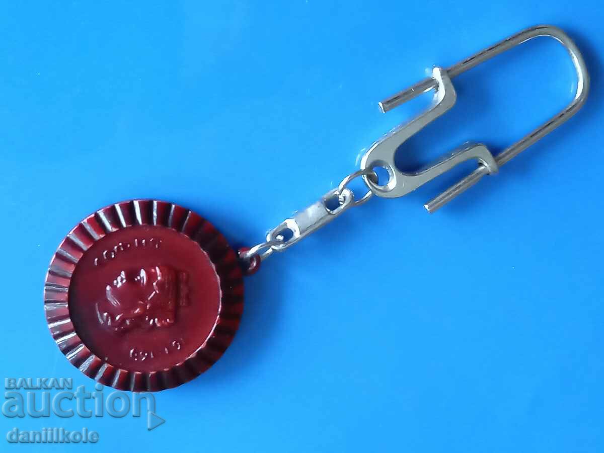 *$*Y*$* KEY HOLDER SOFIA ALEXANDER NEVSKY SUPER *$*Y*$* - 6 *$*Y*$* KEY HOLDER SOFIA ALEXANDER NEVSKY SUPER *$*Y*$* - 6