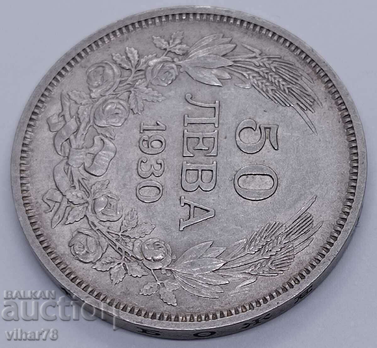 50 BGN 1930 FOR COLLECTION with price 179.99 BGN | € 92.03 50 BGN 1930 FOR COLLECTION with price 179.99 BGN | € 92.03