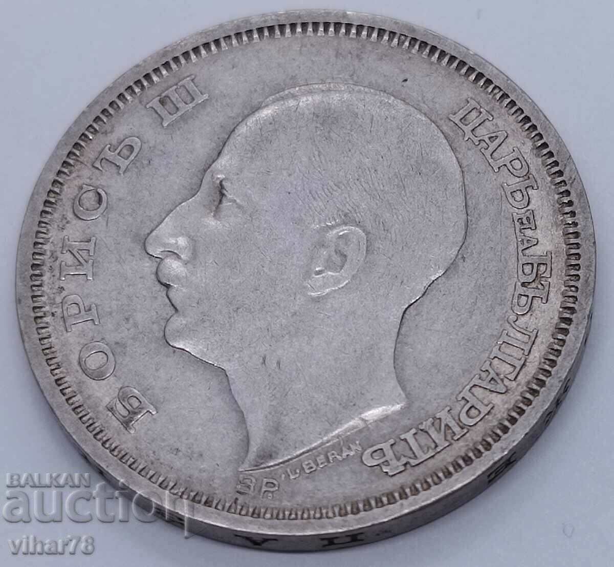 50 BGN 1930 FOR COLLECTION - 7 50 BGN 1930 FOR COLLECTION - 7