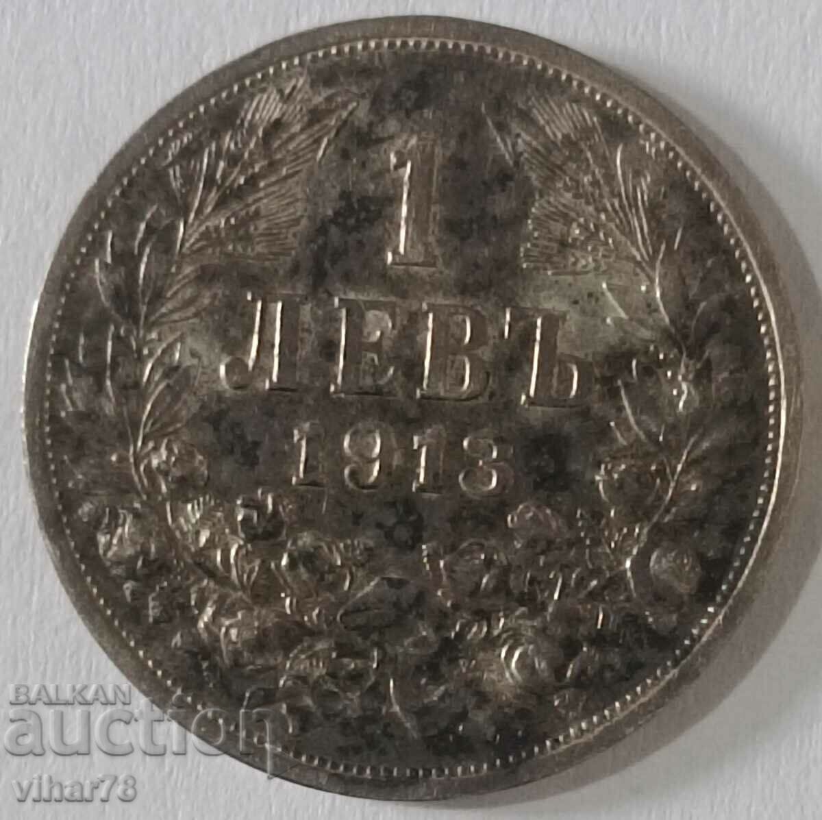 1 BGN 1913 MONEDĂ DE ARGINT cu preț € 99.99 | 195.56 BGN