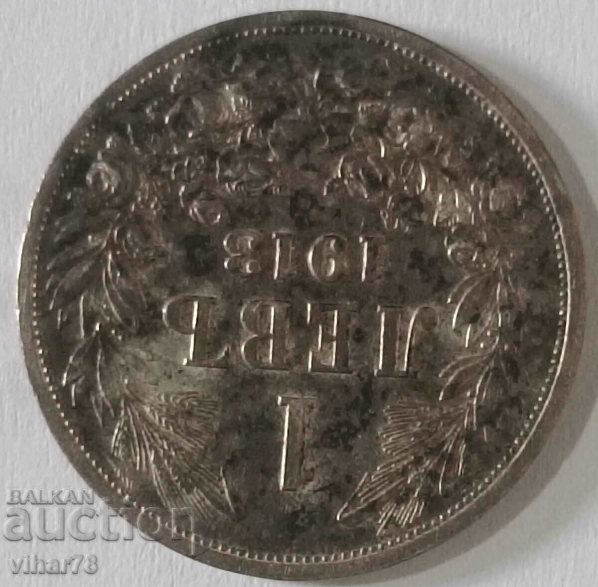 Livrarea 1 BGN 1913 MONEDĂ DE ARGINT