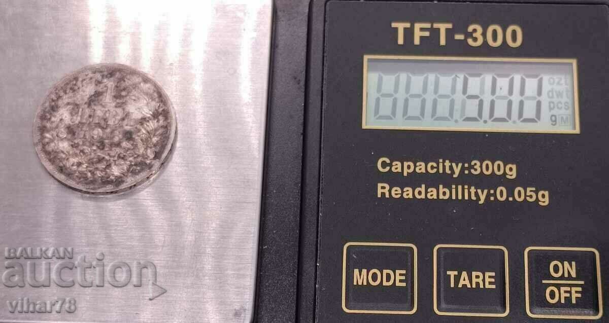 1 BGN 1913 SILVER COIN - 5 1 BGN 1913 SILVER COIN - 5