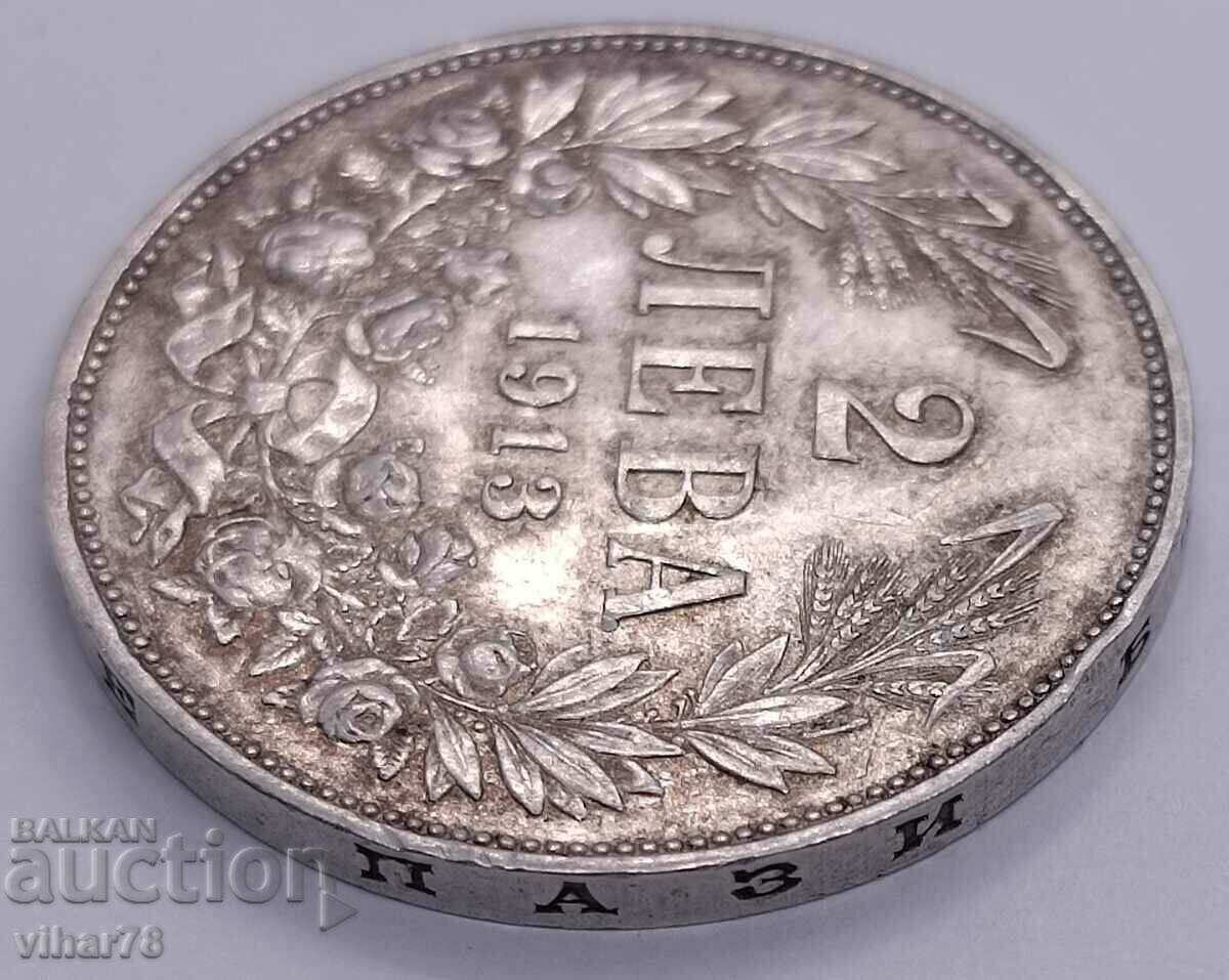 СРЕБЪРНА МОНЕТА ОТ 2 ЛЕВА 1913 с цена 159.99 лв. | € 81.80 СРЕБЪРНА МОНЕТА ОТ 2 ЛЕВА 1913 с цена 159.99 лв. | € 81.80