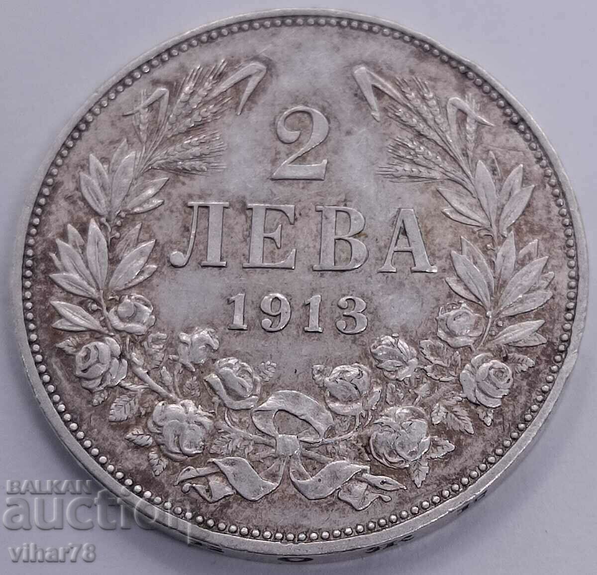 Доставка на СРЕБЪРНА МОНЕТА ОТ 2 ЛЕВА 1913 Доставка на СРЕБЪРНА МОНЕТА ОТ 2 ЛЕВА 1913