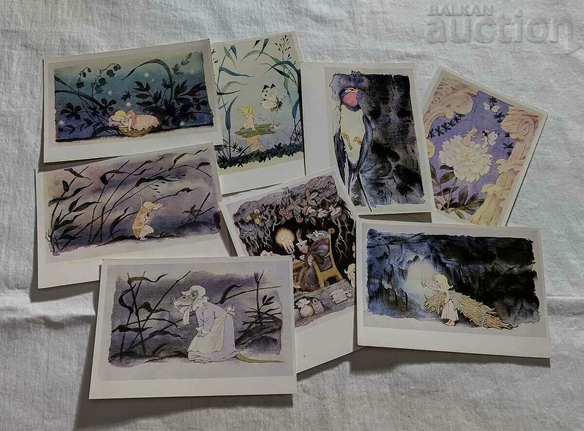 PALECHKA TALE P.K. LOT 8 ISSUE 1980 with price 7.00 BGN | € 3.58 PALECHKA TALE P.K. LOT 8 ISSUE 1980 with price 7.00 BGN | € 3.58