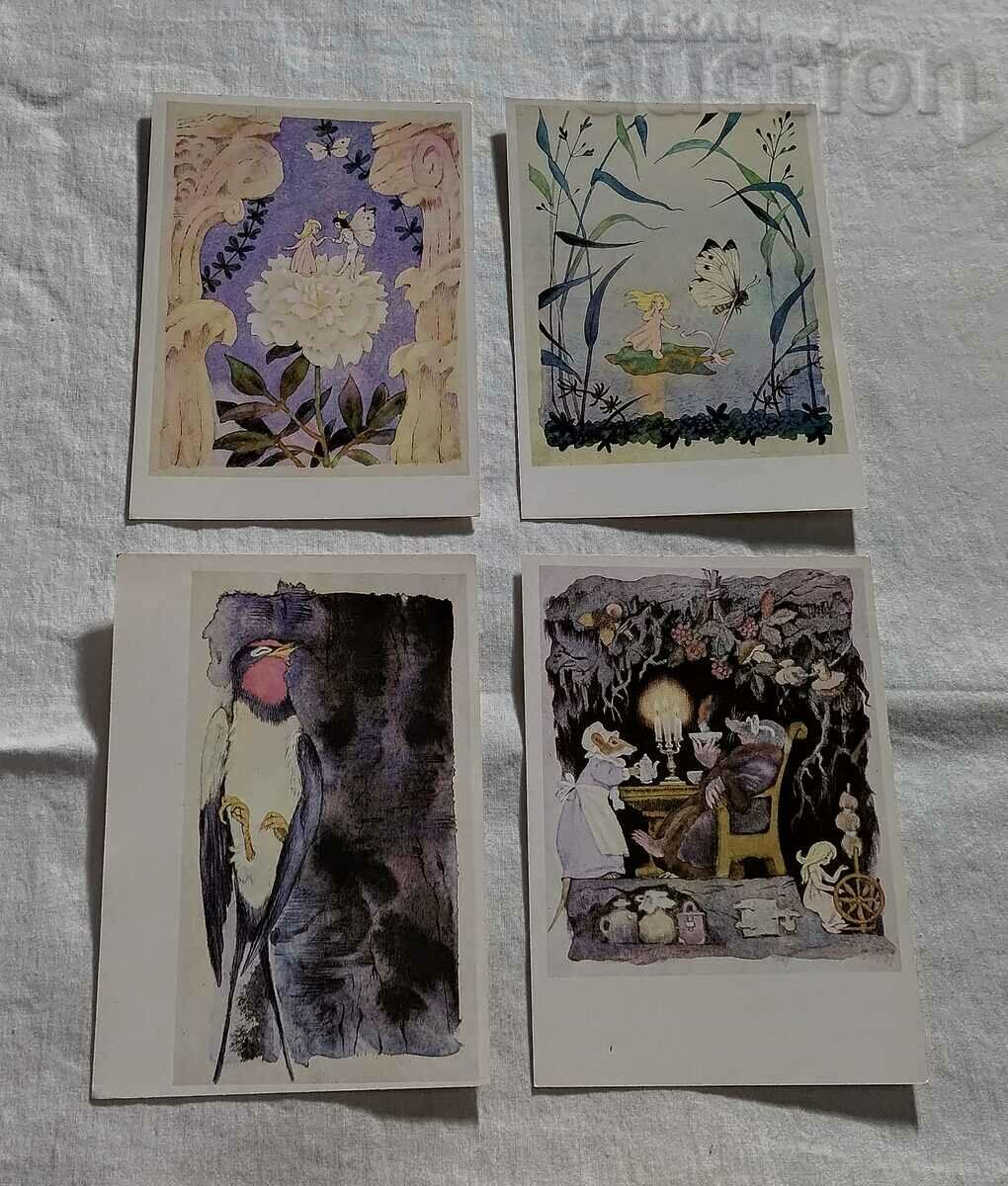 Auction PALECHKA TALE P.K. LOT 8 ISSUE 1980 Auction PALECHKA TALE P.K. LOT 8 ISSUE 1980