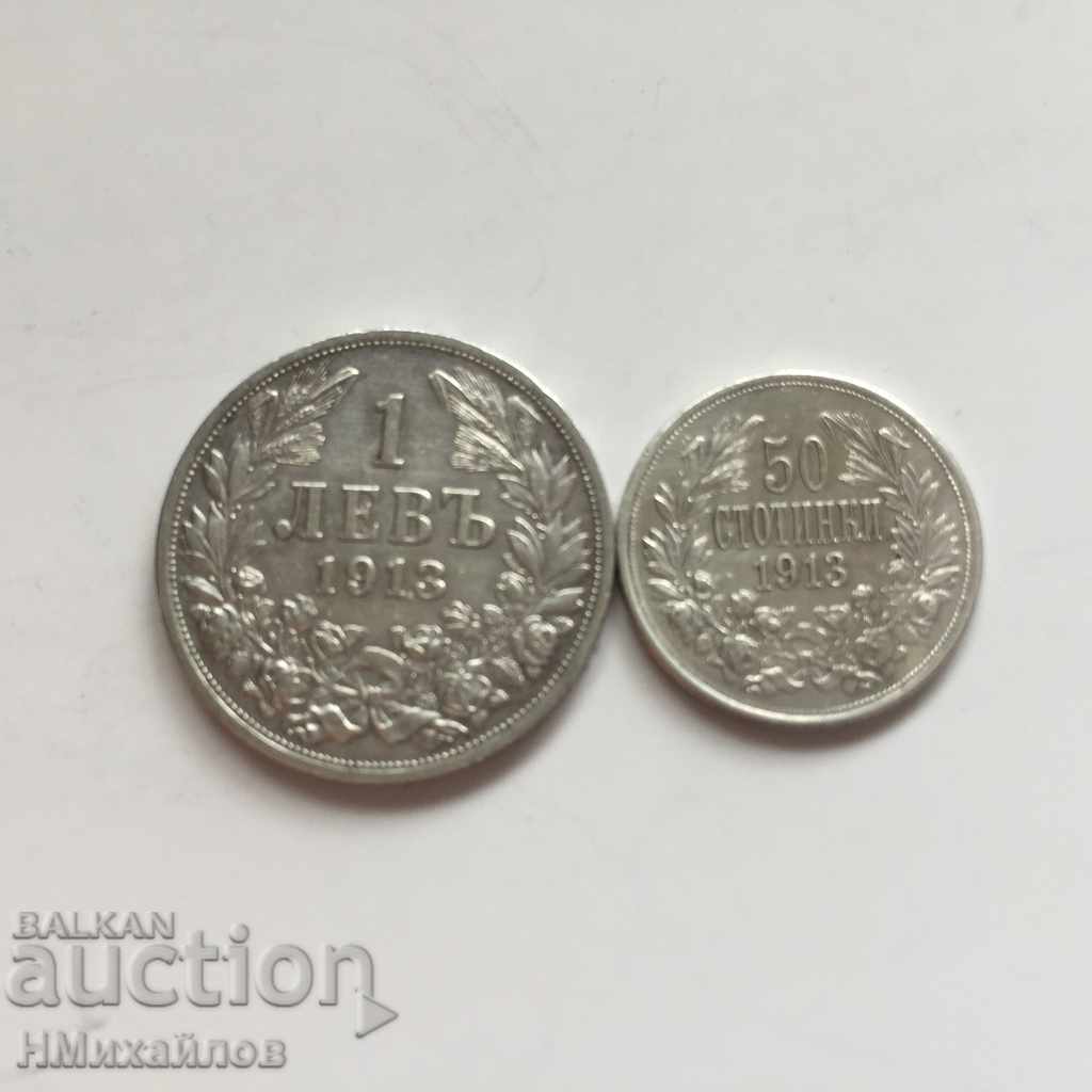 Auction Bulgaria 1913 - Read the description. Auction Bulgaria 1913 - Read the description.