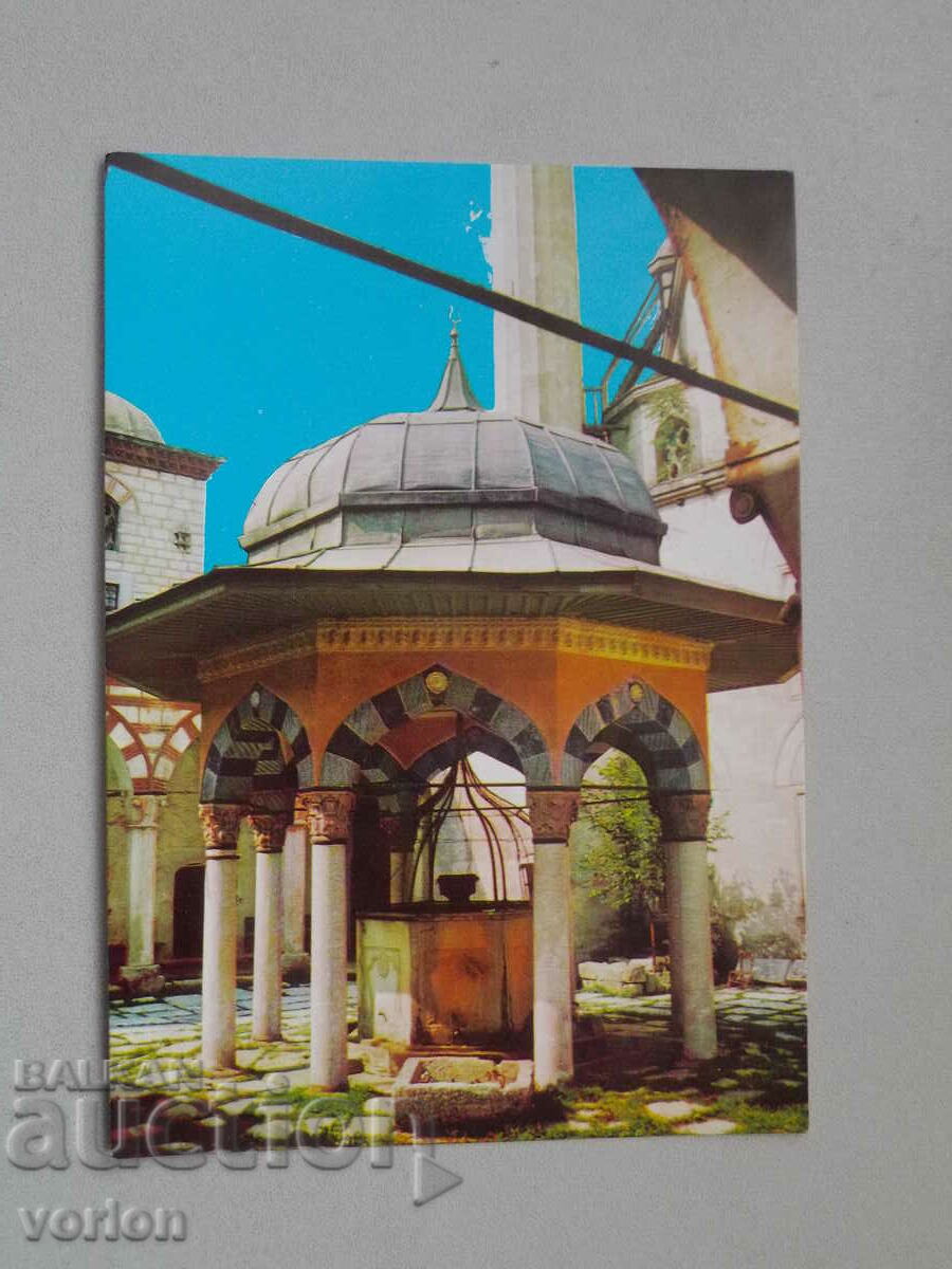 Carte Shumen - Moscheea Tombul - Fântâna - 1982.