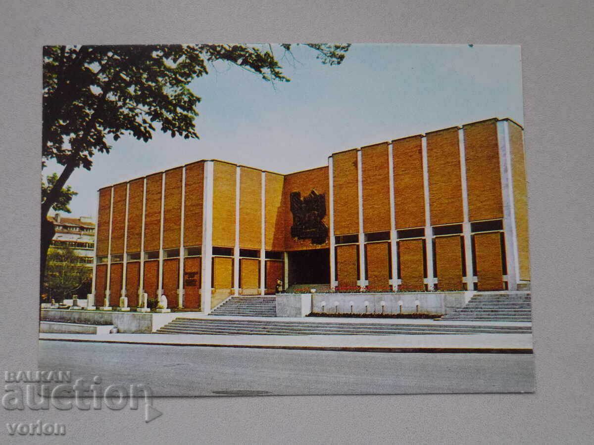 Картичка: Шумен – Музеят Людмила Живкова – 1982 г.