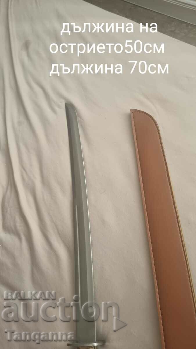 Δημοπρασία Σάμπια Δημοπρασία Σάμπια