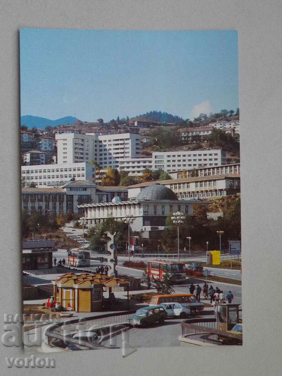 Κάρτα: Smolyan - The Center - 1989.