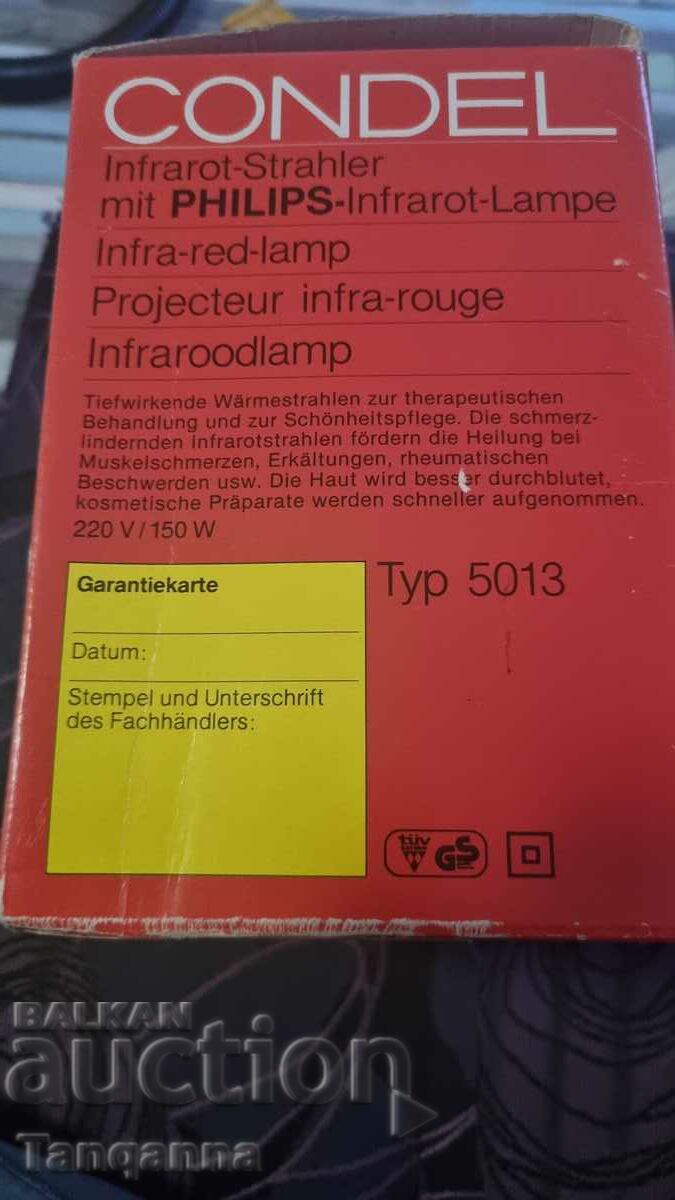 Heating lamp with price 50.00 BGN | € 25.56