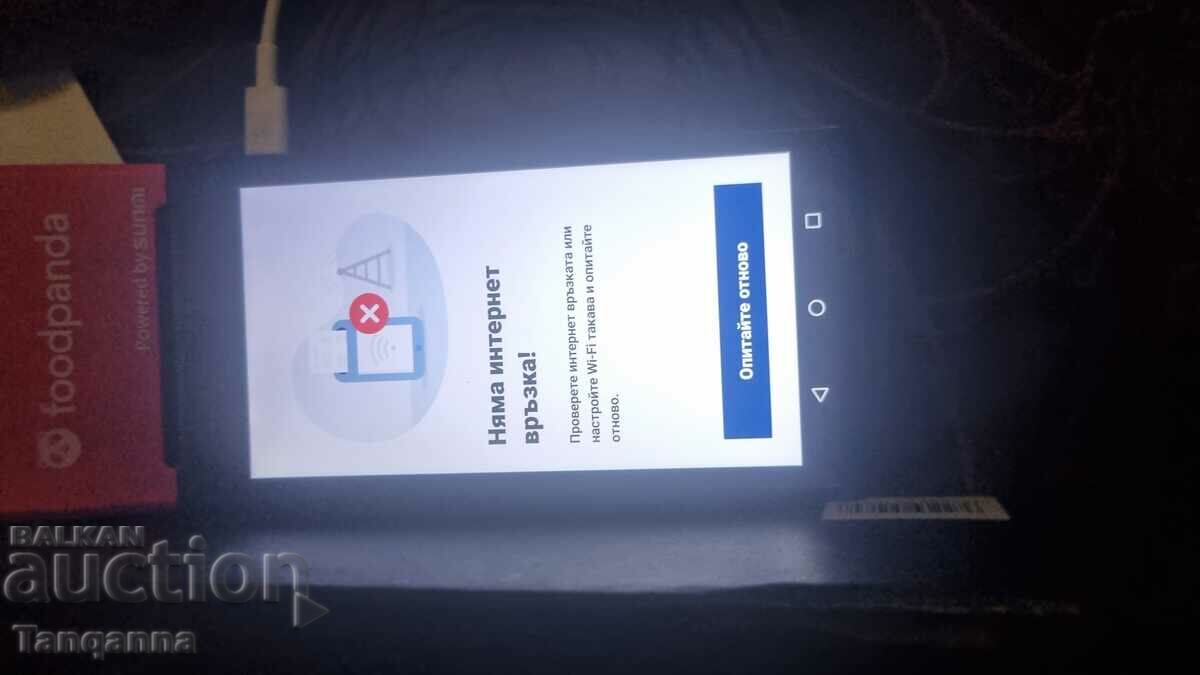 Tableta pentru curieri cu preț 100.00 BGN | € 51.13