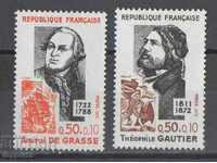 1972. Франция. Известни френски мъже.