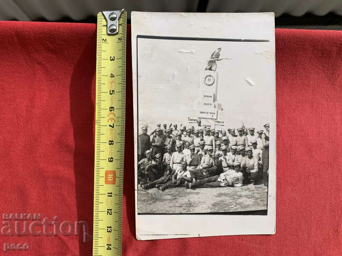 28th Infantry Regiment "Karlovska Druzhina" old photo with price 15.00 BGN | € 7.67 28th Infantry Regiment "Karlovska Druzhina" old photo with price 15.00 BGN | € 7.67