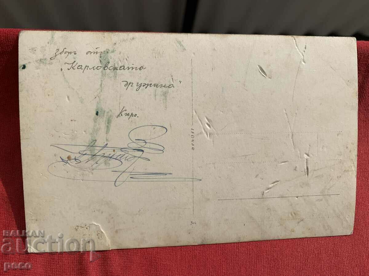 28th Infantry Regiment "Karlovska Druzhina" old photo - 5 28th Infantry Regiment "Karlovska Druzhina" old photo - 5