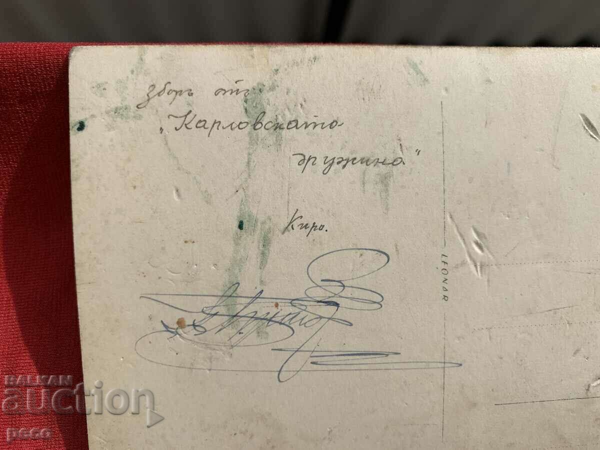 28th Infantry Regiment "Karlovska Druzhina" old photo - 6 28th Infantry Regiment "Karlovska Druzhina" old photo - 6