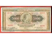 GRECIA GRECIA 5 000 5000 Drahme emisiune 1932 - 1