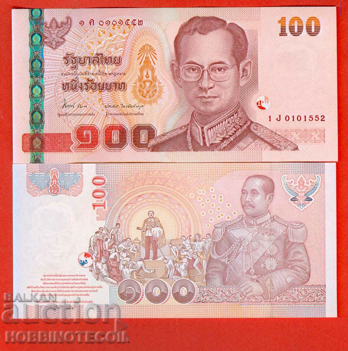 THAILANDIA 100 BATA NOU emisiune 2005 - sub 84 NOU UNC