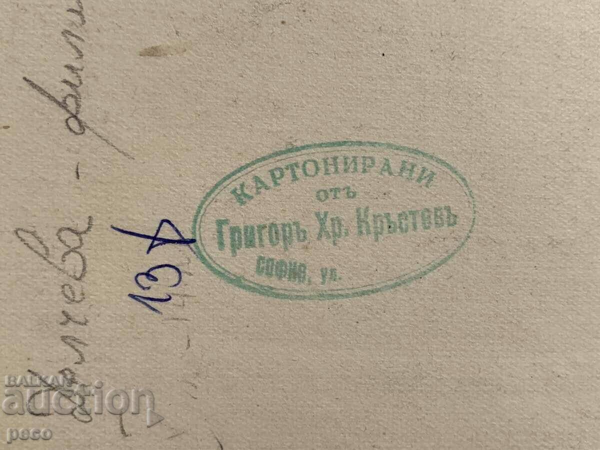 Ruza Delcheva actress old photo - 6 Ruza Delcheva actress old photo - 6