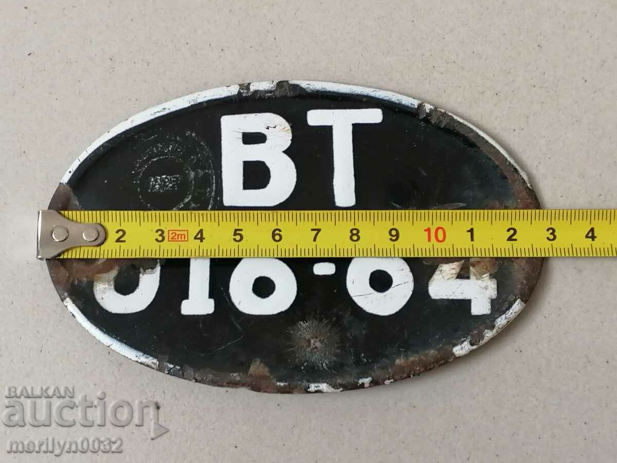 Emailed registration number for motor vehicle, motorcycle, motorcycle with price 23.00 BGN | € 11.76