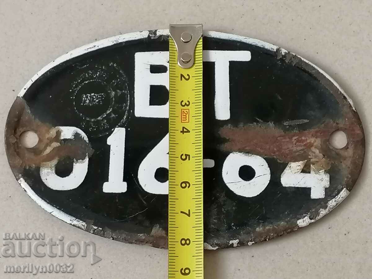 Emailed registration number for motor vehicle, motorcycle, motorcycle - 5