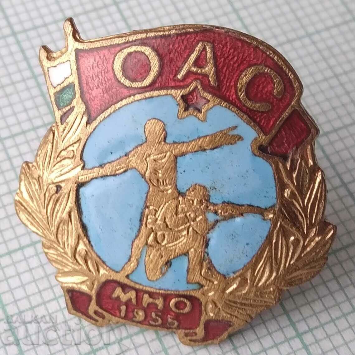 12920 Military badge - OAS participation in MNO 1953 - enamel screw with price 35.00 BGN | € 17.90 12920 Military badge - OAS participation in MNO 1953 - enamel screw with price 35.00 BGN | € 17.90