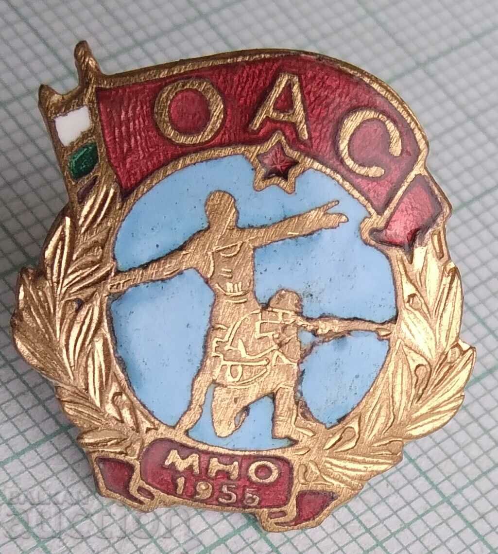12920 Insigna militară - participarea OAS la MNO 1953 - șurub de email