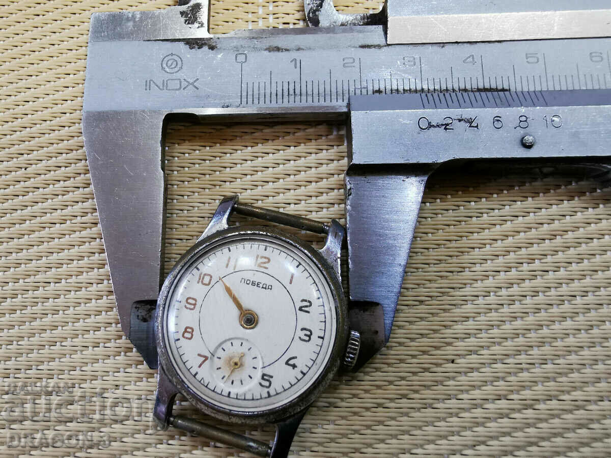 Auction WINNING Auction WINNING