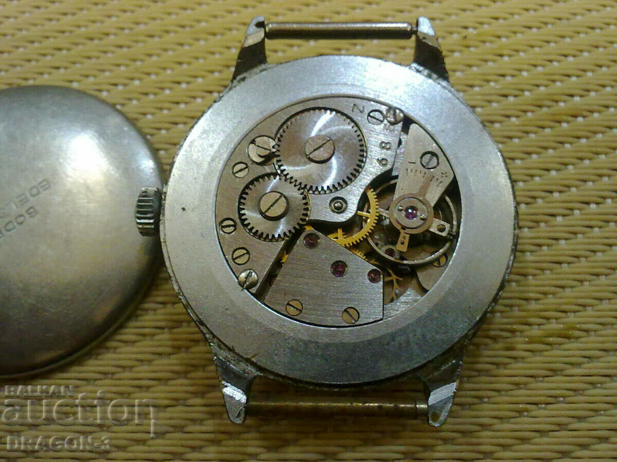 UMF/UMF with price 35.00 BGN | € 17.90 UMF/UMF with price 35.00 BGN | € 17.90