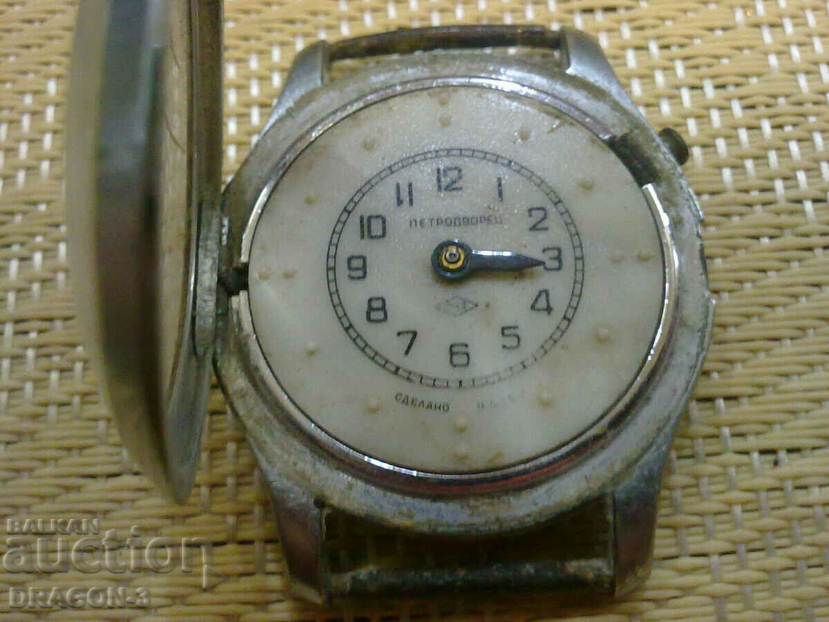 PETRODVORETS with price 20.00 BGN | € 10.23 PETRODVORETS with price 20.00 BGN | € 10.23